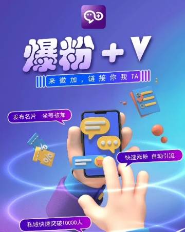 揭秘：零撸小项目，单号每月60+收益，多号多撸！拉新一个18元。-赛德副业库
