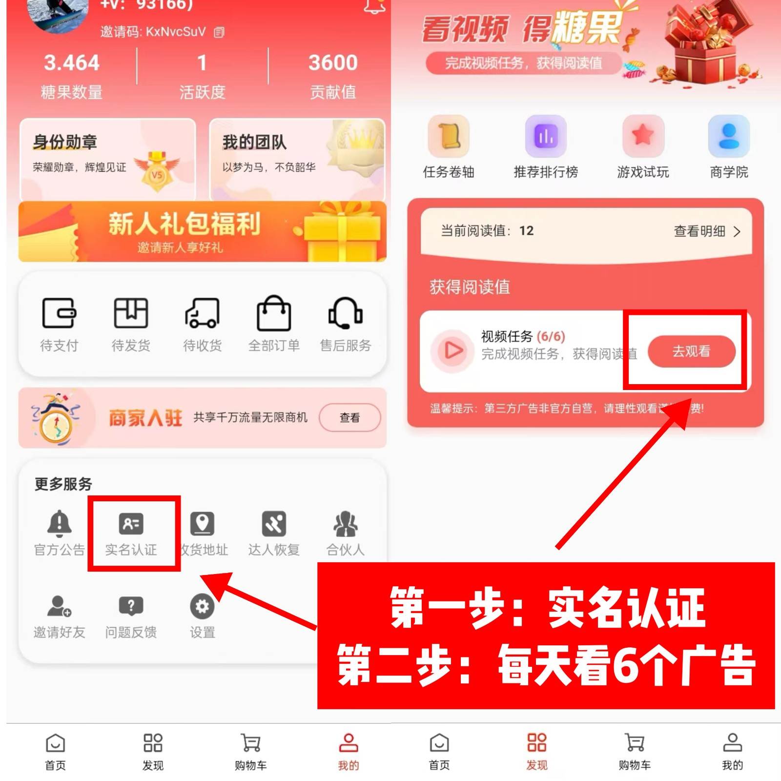 图片[2]-0门槛懒人手机天花板项目，每天2分钟，一年保底10000+，多种方式可扩大收益（抢首码）-赛德副业库