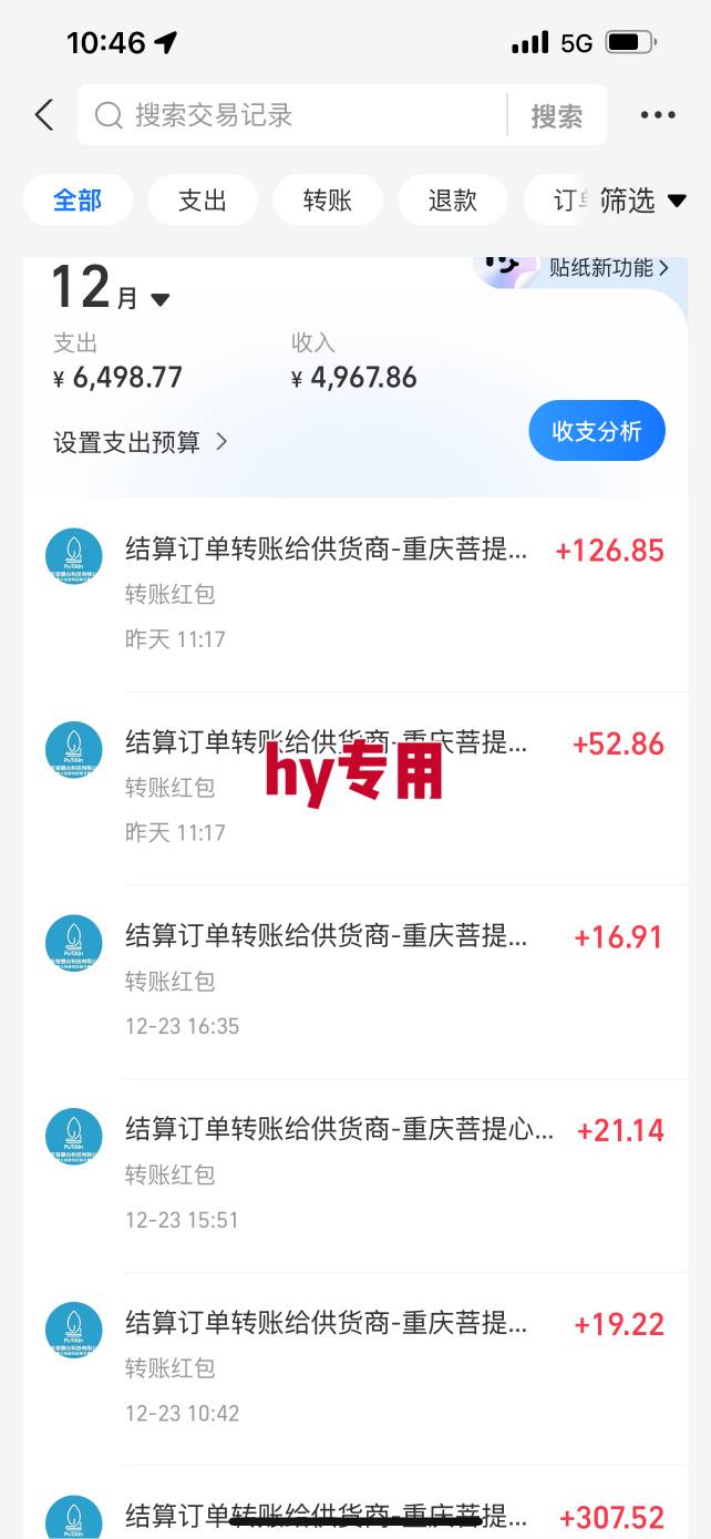 图片[3]-【劲爆】稳定两年的游戏自动挖金项目，日入1k，当天上手就见收益，永不失业的副业【揭秘】-赛德副业库