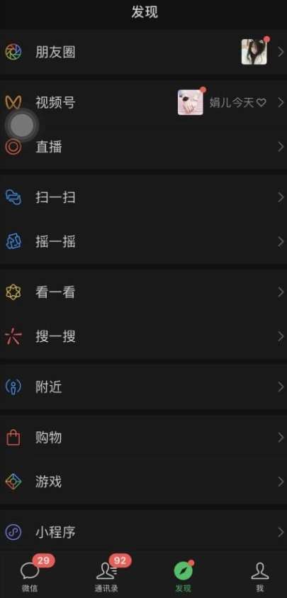 图片[2]-价值998元2023最新微信暴力引流玩法，日引流50-100+-赛德副业库