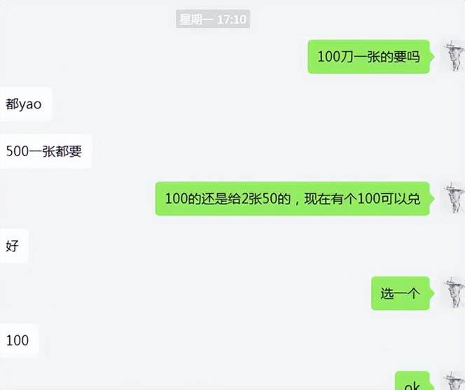 图片[10]-cashback返利项目培训：轻松月入3000刀的秘密（8节课）-赛德副业库