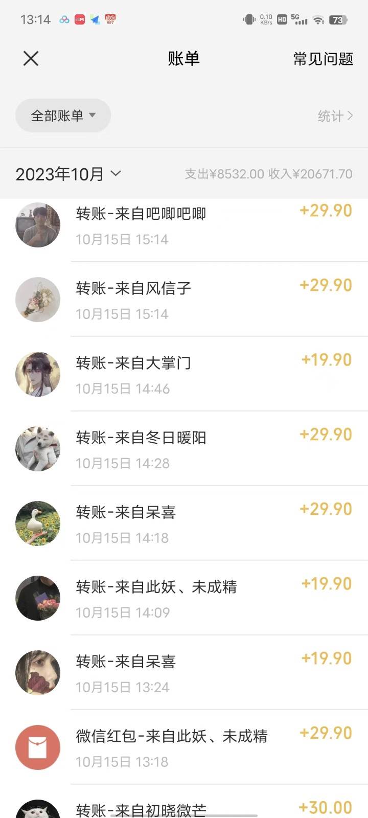 图片[2]-简单粗暴零成本，高回报，全网视频VIP掘金项目，月入2万＋-赛德副业库
