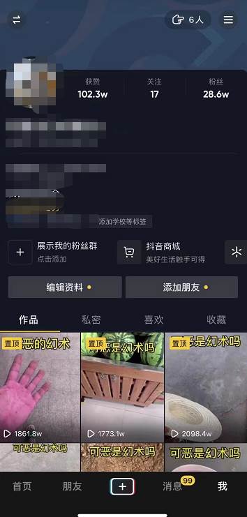 图片[2]-短视频流量分成计划，学会这个玩法，小白也能月入7000+【视频教程，附软件】-赛德副业库