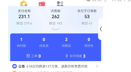 图片[3]-虚拟陪跑第二期，冷门优盘虚拟玩法，不违规，利润可观-赛德副业库