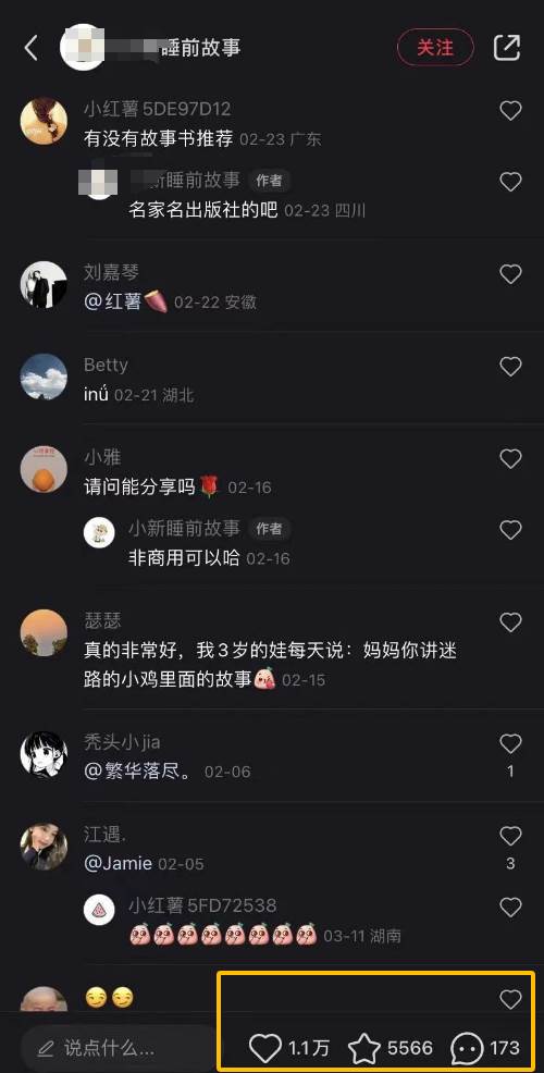 图片[4]-AI制作儿童绘本故事，纯原创，吸粉猛，单日变现1000+，操作简单，适合新老手操作-赛德副业库