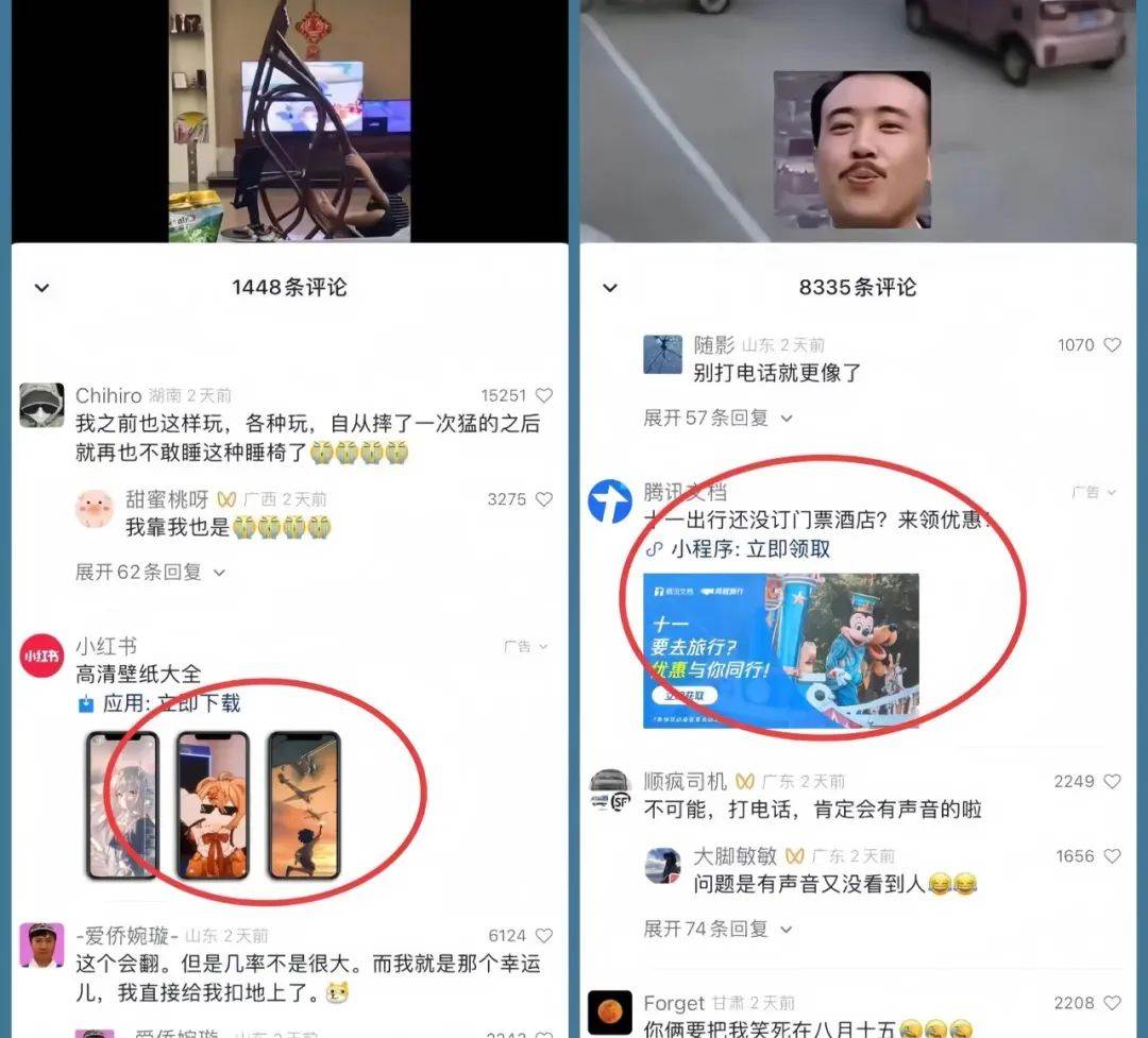图片[2]-视频号创作者分成计划偏门类目，容易爆流，实拍内容简单易做-赛德副业库