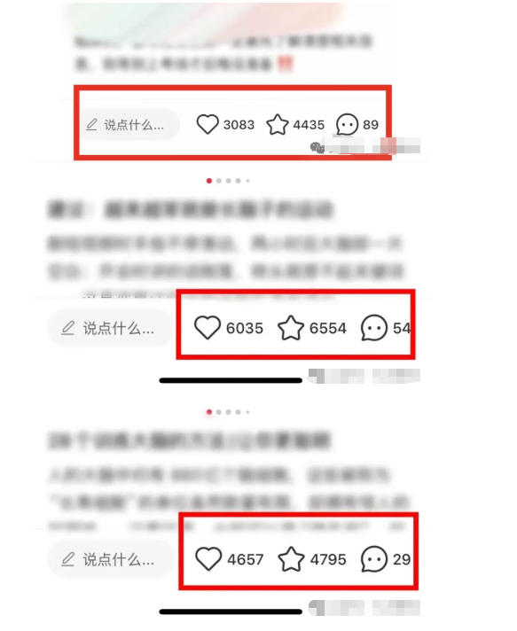 图片[2]-小红书获客实战宝典，带你从小红书平台稳定获客，轻松引流到微信私域-赛德副业库