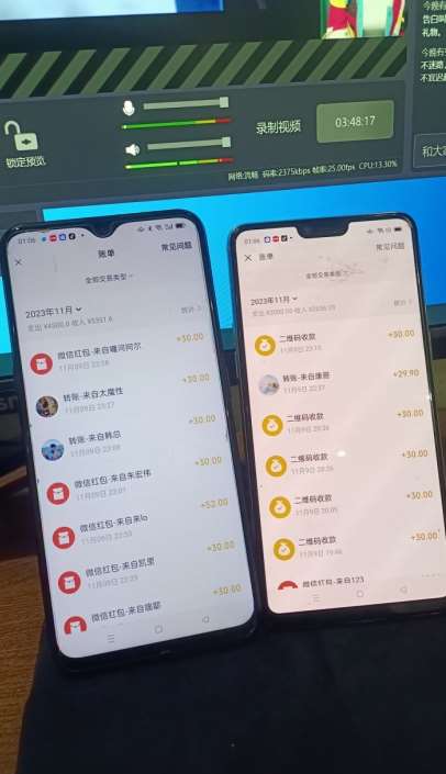 图片[2]-陌陌无人直播长期玩法，轻松稳定的副业【揭秘】-赛德副业库
