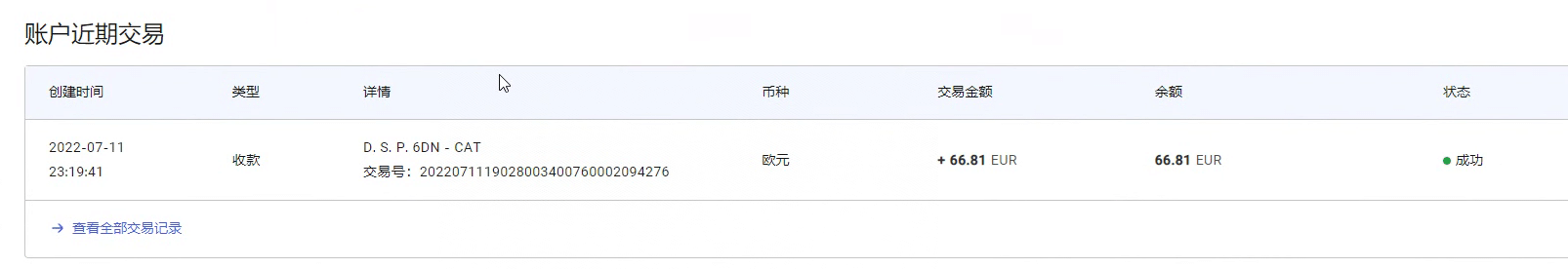 图片[2]-最新国外vocal发文撸美金项目，复制粘贴一篇文章一美金-赛德副业库