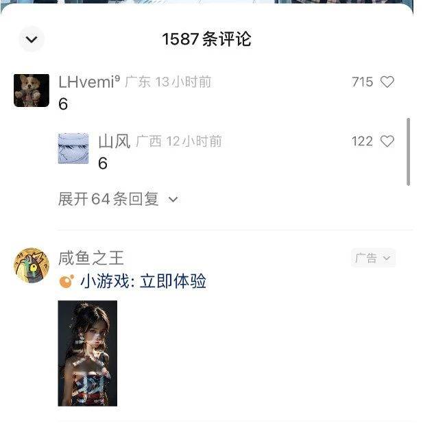 图片[2]-视频号流量变现训练营公测1.0：一个人搞五个视频号，每个账号收益30-50-赛德副业库