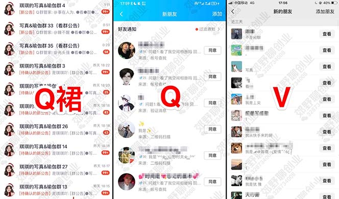 图片[1]-【男粉落地项目】2023零基础玩转男粉快手无人直播，无脑月入3w+实操教程！-赛德副业库