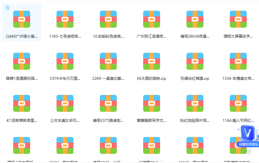 图片[1]-抖音无人直播新玩法 生日表白祝福2.0版本 一单利润10-20元(模板+软件+教程)-赛德副业库