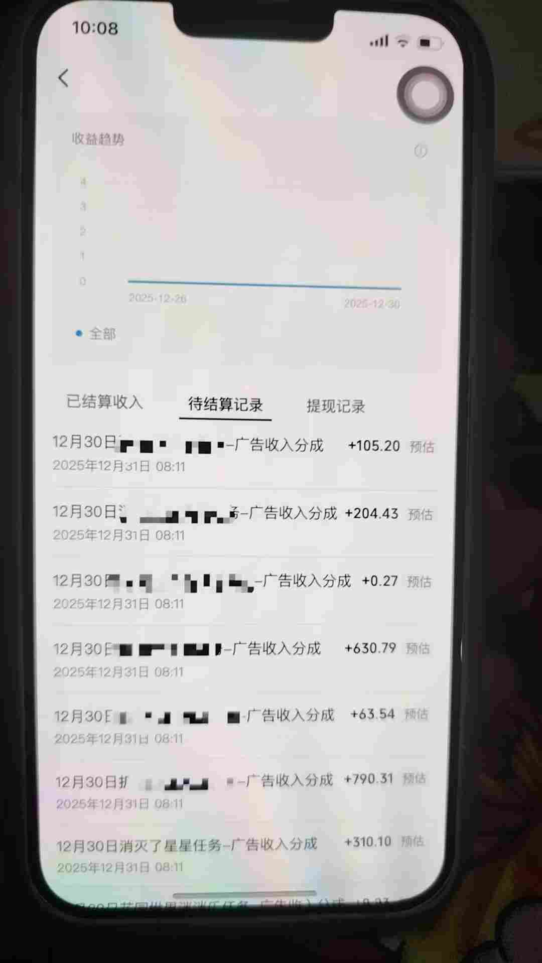 图片[2]-全网首发，视频号撸广告收益，无任何成本，每天操作1个小时即可，收益几十到几张-赛德副业库