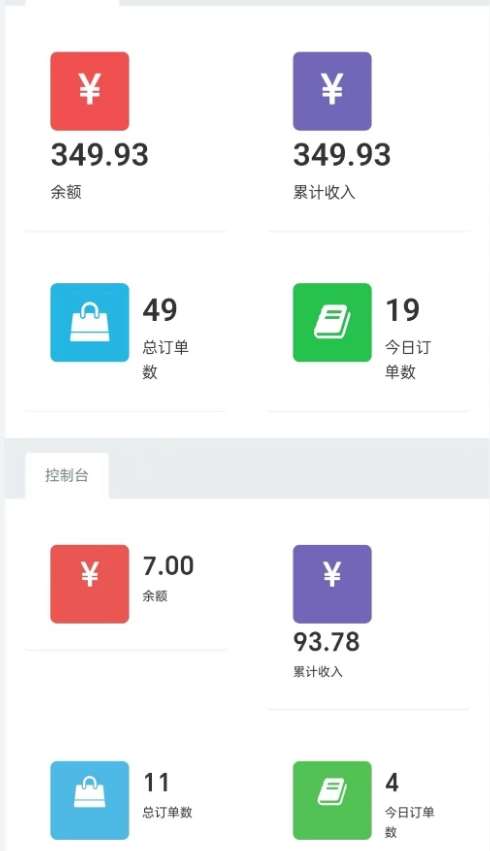 图片[2]-全网首发价值998情侣飞行棋项目，多种玩法轻松变现【详细拆解】-赛德副业库