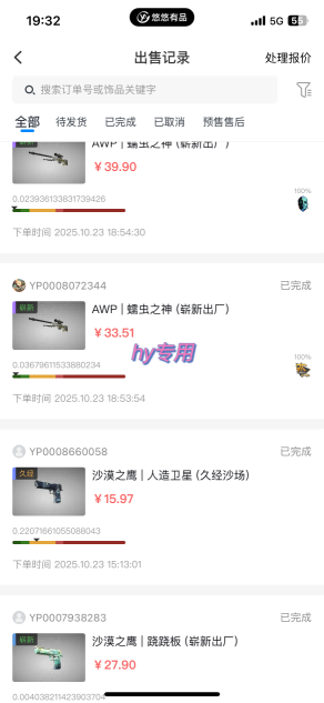 图片[3]-【告别死工资】游戏全自动搬砖，长久稳定，睡后收益单日1k+，可矩阵放大【揭秘】-赛德副业库