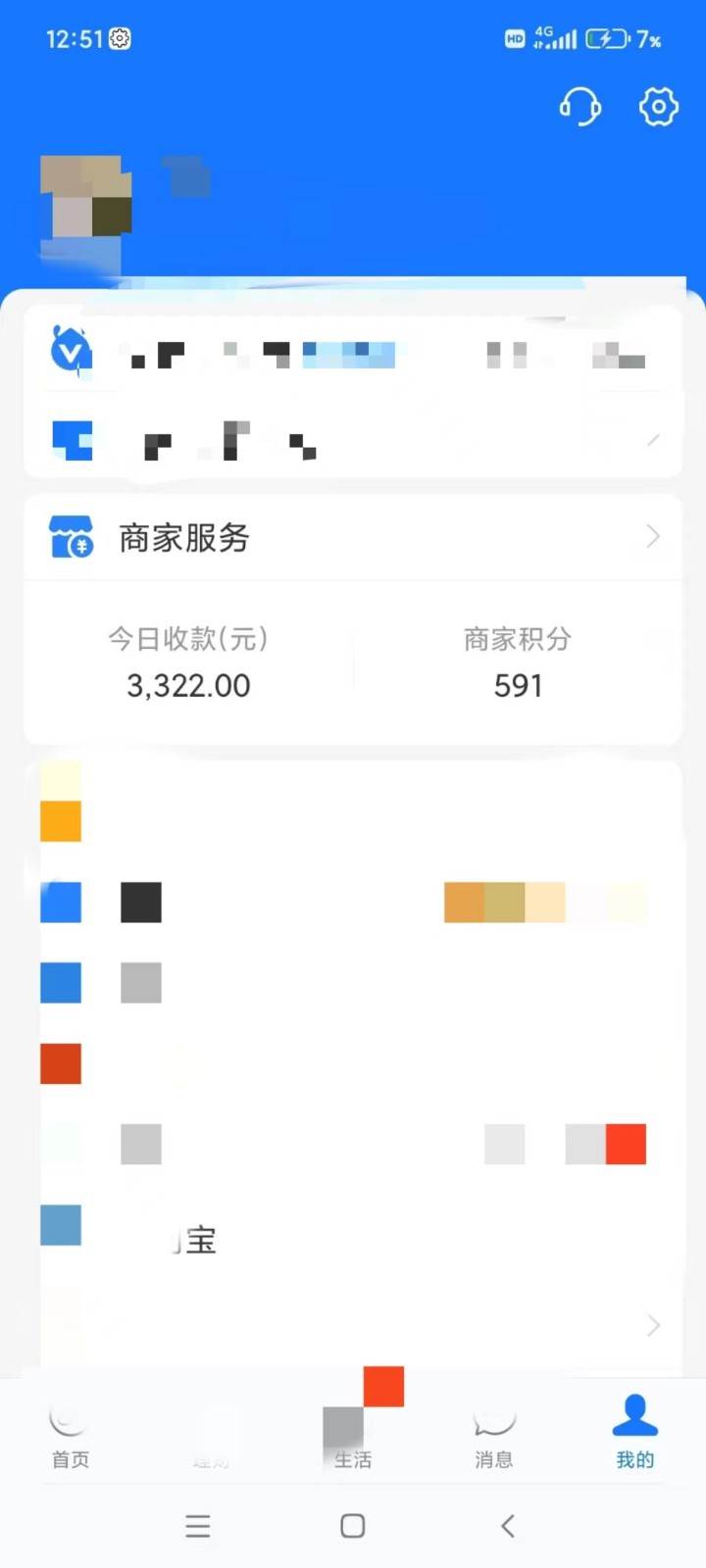 图片[6]-咸鱼无货源蓝海赛道古玩市场3.0，低退货率，高转化率！-赛德副业库