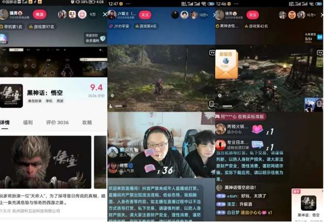 图片[3]-最爆热点黑神话悟空游戏，增热点日赚5k+，一鱼多吃多种变现方式，可立马上手赚钱【揭秘】-赛德副业库