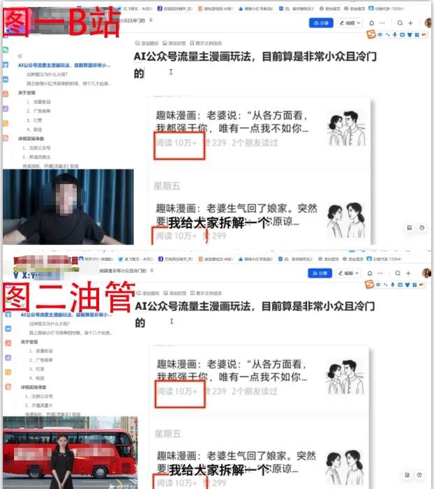 图片[3]-2025油管引流术，分享我是如何通过油管做引流的-赛德副业库
