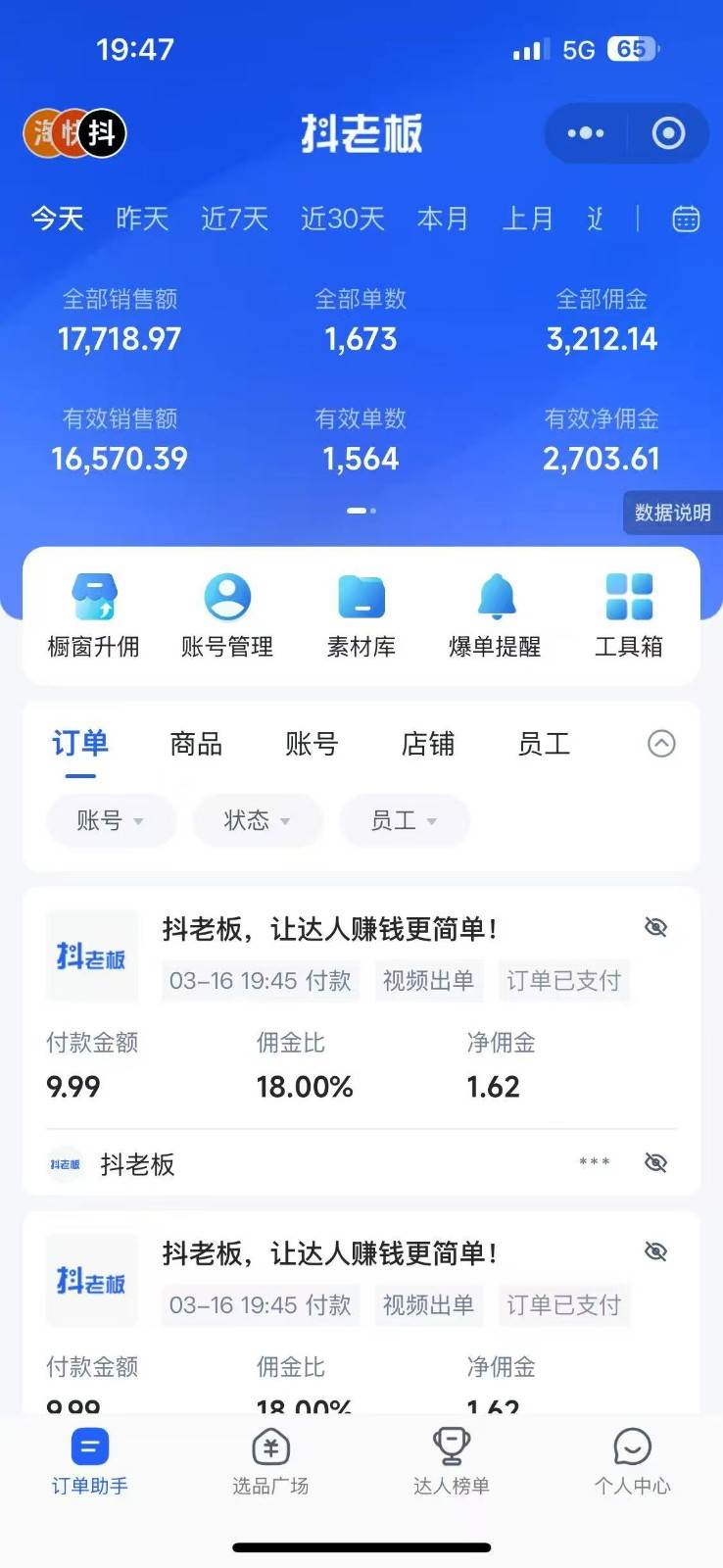 图片[3]-每天十分钟，用Deepseek+即梦，制作翻页书单号，疯狂涨粉，单日轻松变现500+-赛德副业库