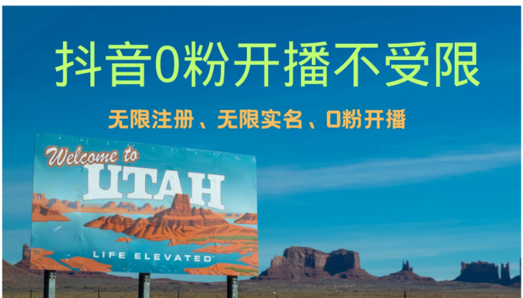 （12454期）抖音无限实名技术3.0，一个身分证可以实名无数个抖音，几分钟一个自己...-赛德副业库