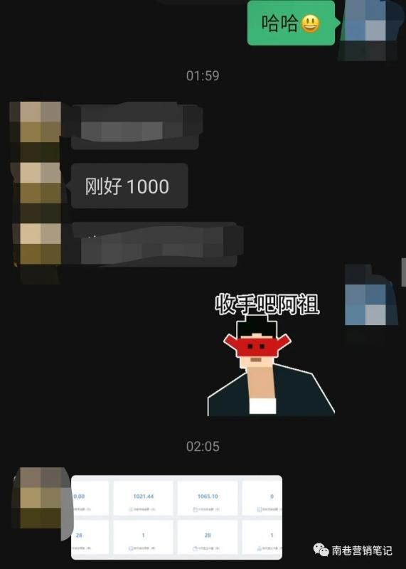图片[6]-抖音全自动提款机项目：独家蓝海 无需剪辑 单号日赚100～500 (可批量矩阵)-赛德副业库