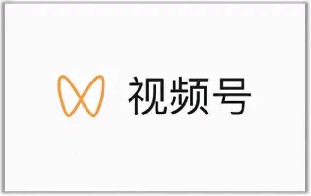 视频号最新带货玩法，无需成本可直接操作-赛德副业库