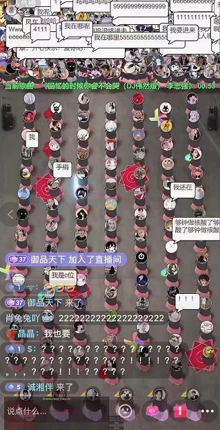 抖音无人直播广场舞，没赶上云蹦迪，一定要赶上云广场舞【软件+教程+素材】-赛德副业库