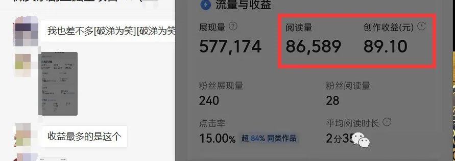 图片[2]-如何套模板打开播放量，2022短视频起号必学课31节，送钩子模板-赛德副业库