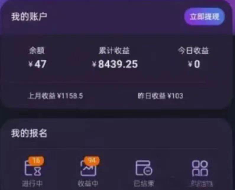 图片[2]-听歌搬砖搞钱小项目，号称一天100+新手必做系列-赛德副业库