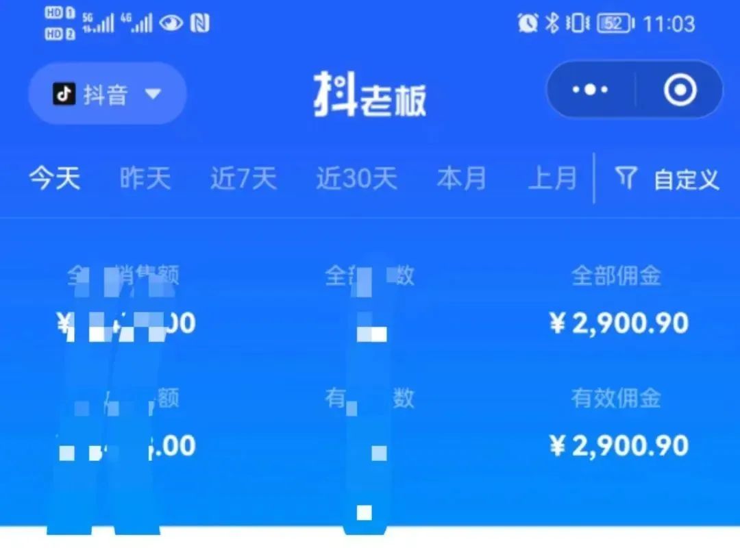 图片[2]-中医书单号项目，很多人日入500+，其他地方收费3000+，玩法公布了-赛德副业库