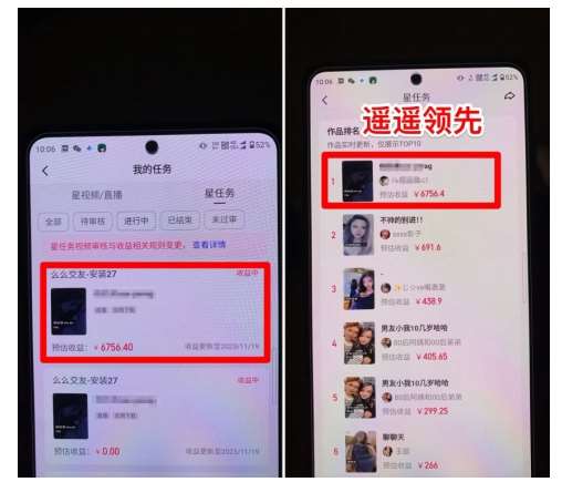 图片[4]-【爱豆新媒】男人无人直播4.0：单号单日破6000+，再破纪录，可矩阵【揭秘】-赛德副业库
