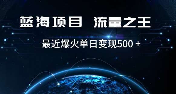 好评返现项目，稳定，小白速学月入过万【仅揭秘】-赛德副业库