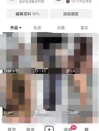 图片[3]-东哲·短视频男女搭档变现 立刻做立刻赚 一劳永逸的私域成交项目（不露脸）-赛德副业库