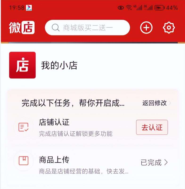 图片[6]-2023小淘红包封面项目，非代理模式一手主权赚钱-赛德副业库