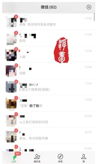 图片[2]-最新引流骚操作，单账号日引50-100，简单粗暴，适合于小白各行各业都可以进行操作，精准粉丝加到爆-赛德副业库