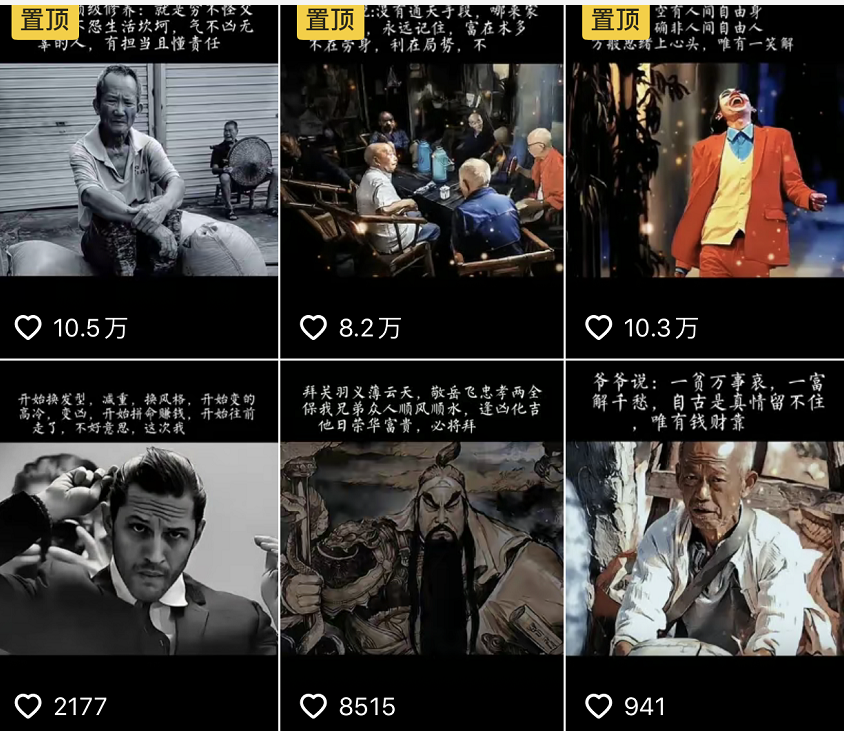 图片[1]-抖音文案馆副业变现项目，一条龙实操整理拆解，小白看完直接上手-赛德副业库