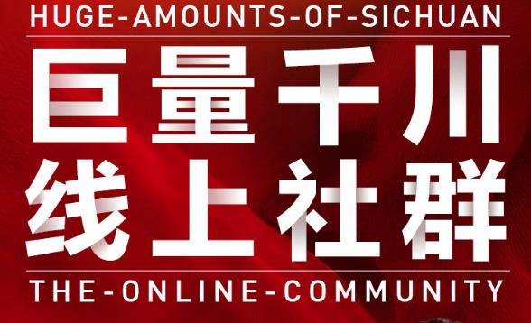 谨川老师-巨量千川线上社群,专业千川计划搭建投放实操课价值999元