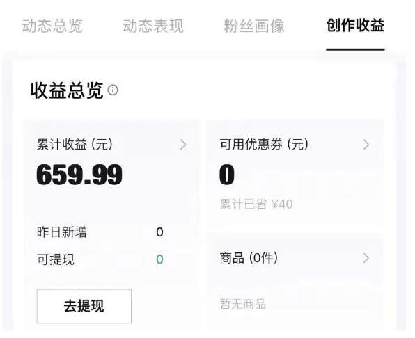 图片[2]-得物种草AI搬运项目，每天10分钟，也能挣生活费的野路子，团队实测两三天出单-赛德副业库