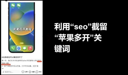 图片[3]-十万个富翁修炼宝典之17.一个刚需小软件，每天能卖5000+-赛德副业库