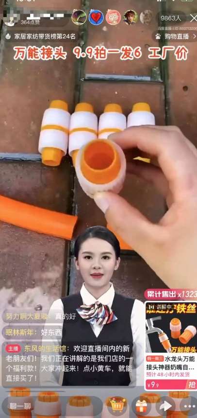 图片[2]-【超级蓝海项目】一台电脑挂一千个数字人，月入十万低成本矩阵数字人直播，2024年开启躺赚模式【揭秘】-赛德副业库