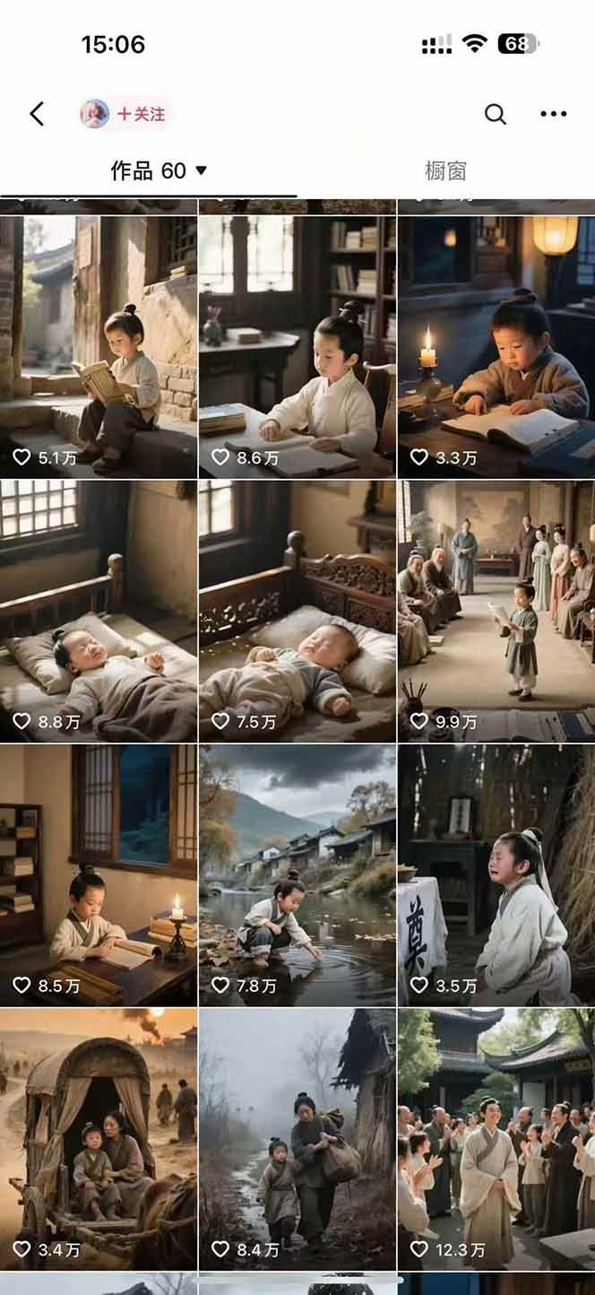 图片[4]-AI历史人物短视频创作，含IP打造、首尾帧无缝转场、智能体视频制作等核心教学内容-赛德副业库