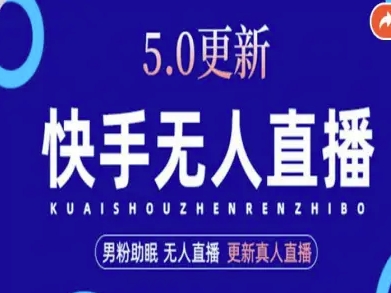 AI数字人快手短视频+虚拟直播，音频提取数字人生成-赛德副业库