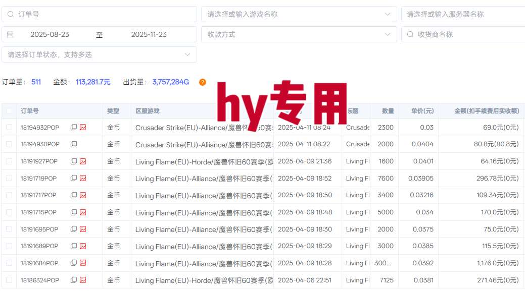 图片[2]-全自动游戏搬砖项目，多号操作轻松实现日入1k+，宝妈上班族都能做【揭秘】-赛德副业库