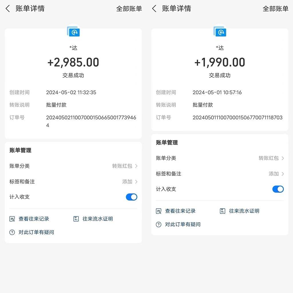 图片[2]-全自动海外装机，单窗口收益15+，可无限多开窗口，日收益1000~2000+-赛德副业库