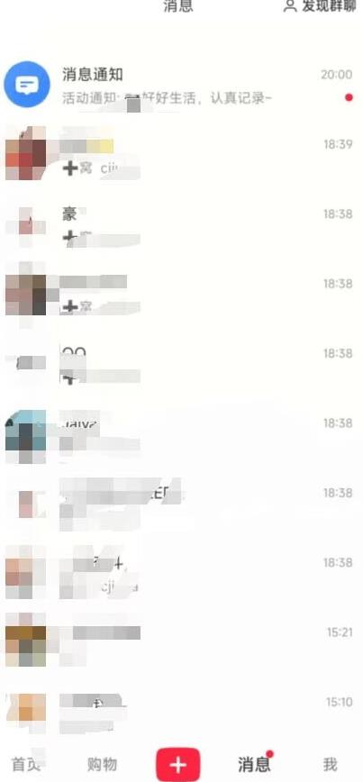 图片[2]-最新小红书最新引流技术无限曝光，亲测单账号日引精准粉100+无压力（脚本＋教程）-赛德副业库
