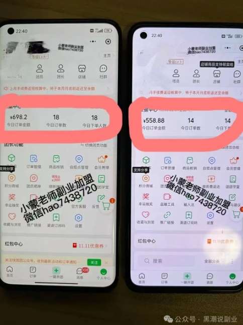 图片[3]-私域搞钱月入三万【小学教辅资料项目】，新手小白从零开始变现陪跑第一期-赛德副业库