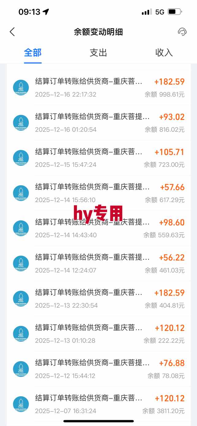 图片[2]-推荐三款全自动游戏搬砖掘金，日入1k+，稳定的睡后收入，懒人副业首选【揭秘】-赛德副业库