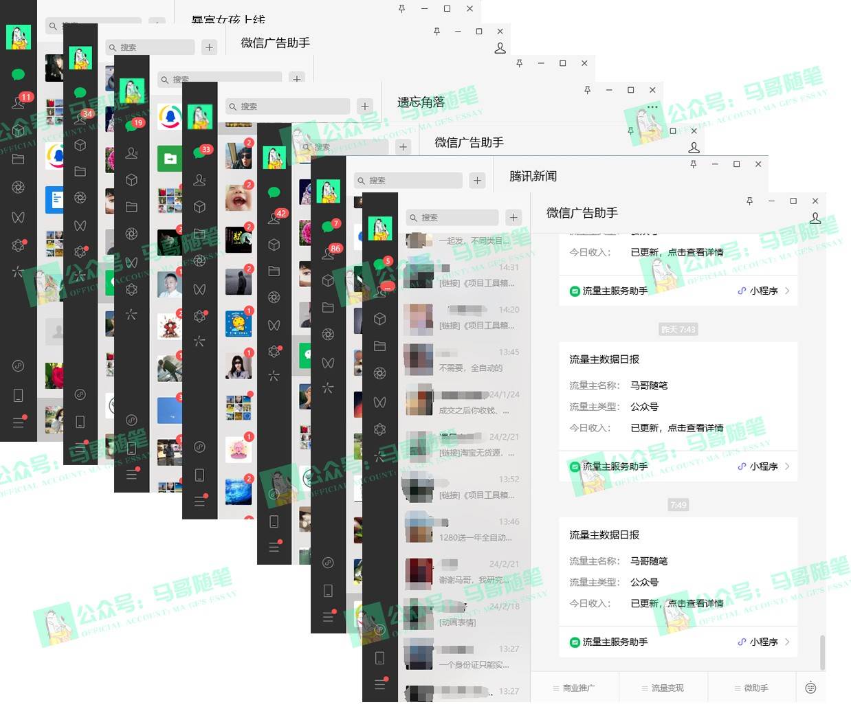 图片[4]-2024年一个人是如何通过“卖项目”实现年入100万-赛德副业库