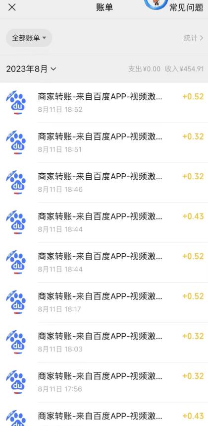 图片[2]-外面收费980的百度极速版最新玩法，多窗口拉满一小时利润在30-50+【软件+教程】-赛德副业库