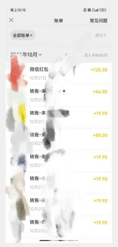 图片[3]-暴力日引500＋男粉独家思路，将美女做成极具视觉冲击力的视频，单月盈利超2万轻轻松松-赛德副业库